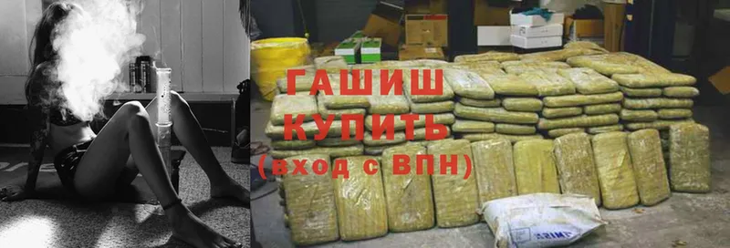 ГАШИШ Cannabis Кудымкар